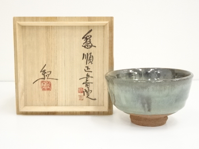 JAPANESE TEA CEREMONY / TEA BOWL CHAWAN / KYO WARE 